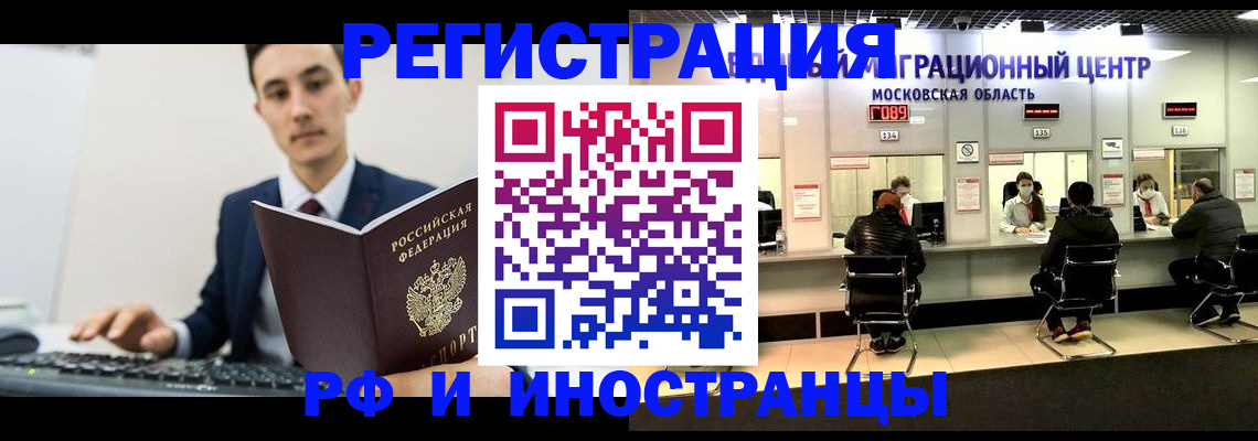 регистрация для дет. сада в Фурманове